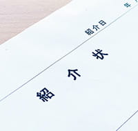 求⼈紹介