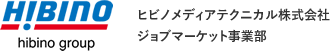 ヒビノメディアテクニカル株式会社 ジョブマーケット事業部